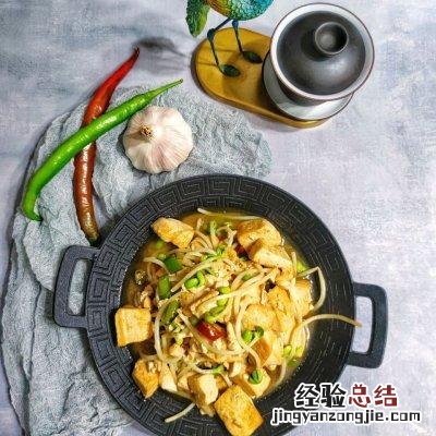 豆芽烧豆腐最好吃的做法 豆芽和豆腐一起怎么做好吃