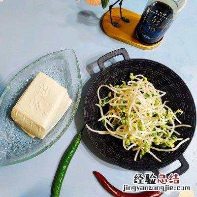 豆芽烧豆腐最好吃的做法 豆芽和豆腐一起怎么做好吃