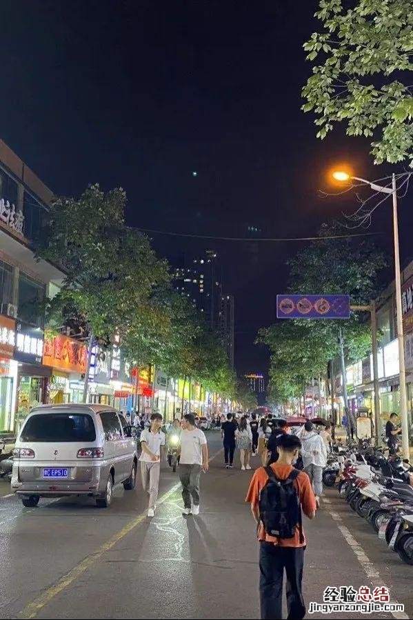 洛阳夜市有哪些好吃的 洛阳正宗小吃一条街