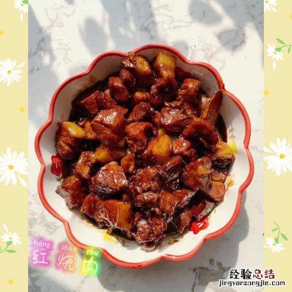 红烧肉用不用焯水 红烧肉的做法家常