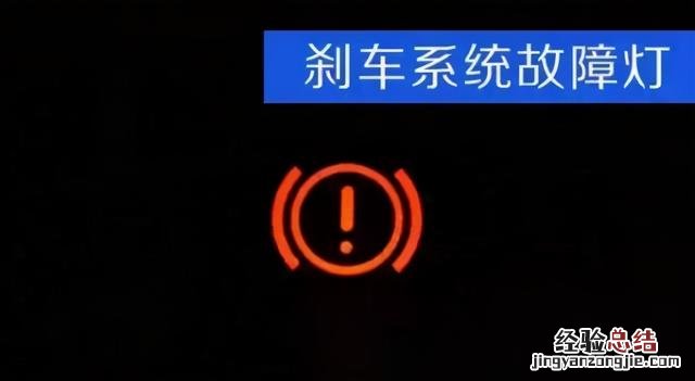 汽车仪表盘指示灯图解大全集 教你认识汽车仪表指示灯