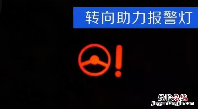 汽车仪表盘指示灯图解大全集 教你认识汽车仪表指示灯