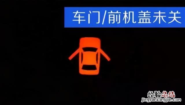 汽车仪表盘指示灯图解大全集 教你认识汽车仪表指示灯