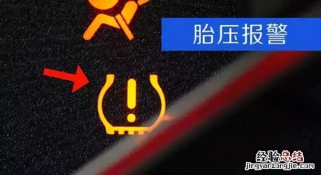 汽车仪表盘指示灯图解大全集 教你认识汽车仪表指示灯