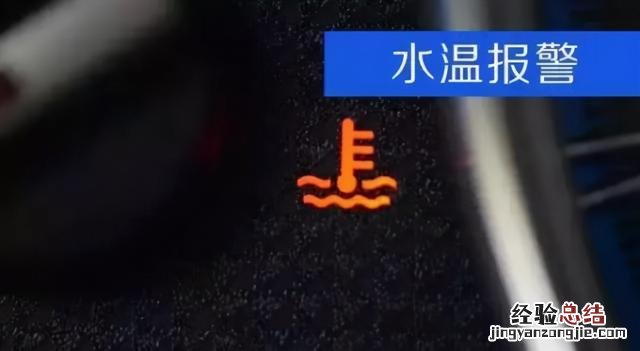 汽车仪表盘指示灯图解大全集 教你认识汽车仪表指示灯