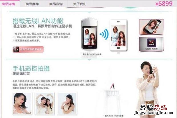 做电子商务的七个seo技巧 电子商务网站seo的8个建议