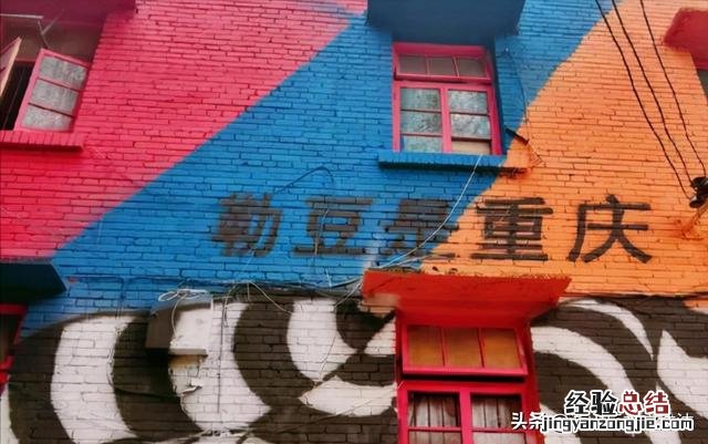 重庆主城游玩攻略必去景点有哪些 重庆主城区十大景点推荐
