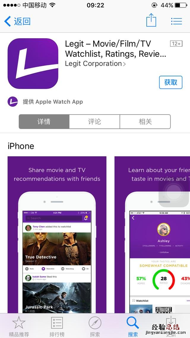 手机电影免费的app推荐 看电影免费的app