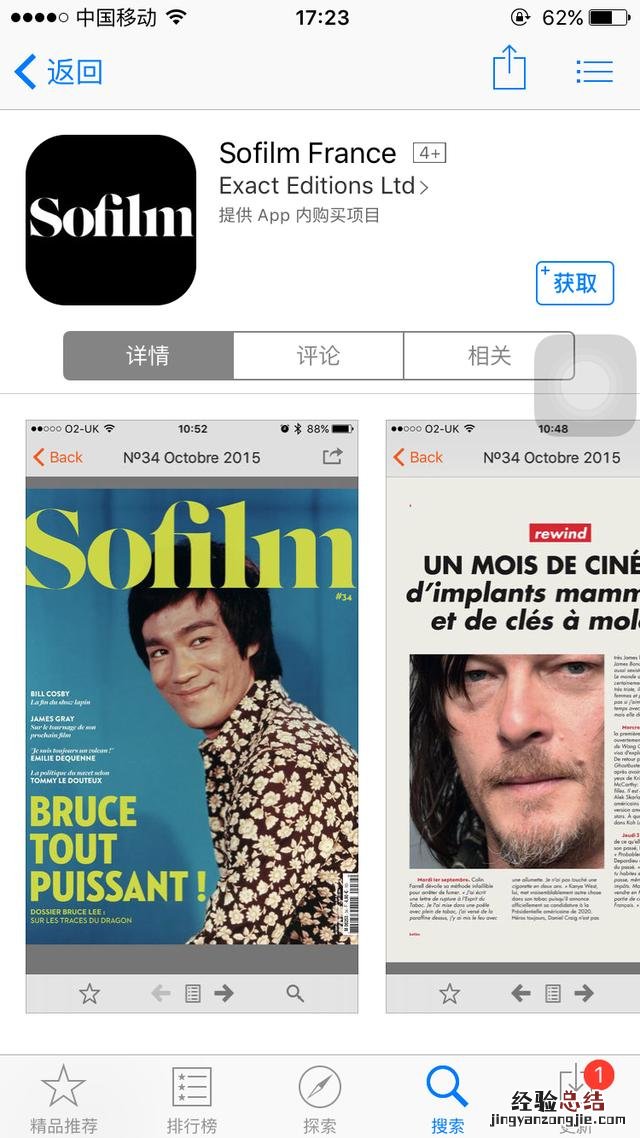 手机电影免费的app推荐 看电影免费的app