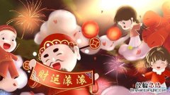 财神爷生日是哪一天怎么过 民间传说财神爷生日是哪天