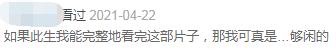 吉尼斯纪录世界上最长的电影 世界最长的电影是哪一部
