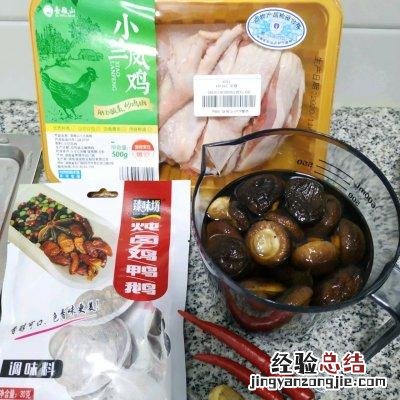 家常香菇炖鸡的正确方法 香菇炒鸡肉的做法