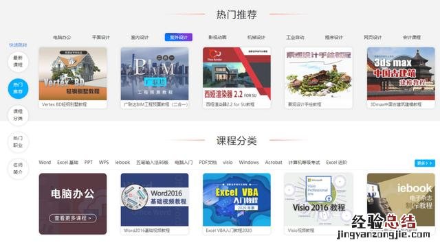 全球最大的免费资源分享网站 资源网站大全都在这