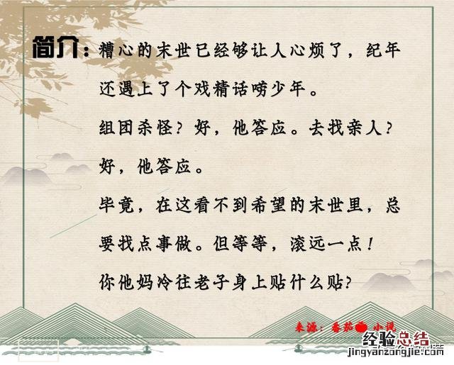 一本好看的末日丧尸文小说排行榜 好看的末世丧尸小说