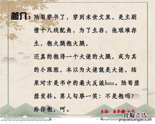一本好看的末日丧尸文小说排行榜 好看的末世丧尸小说