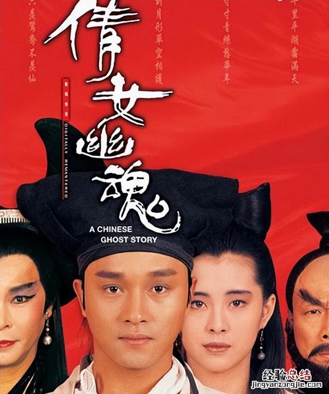 情人节必看的10部经典爱情电影 10部必看的爱情电影