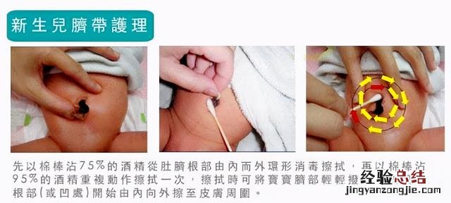 新生儿护理要点新手爸妈必看 初生婴儿护理育儿知识大全