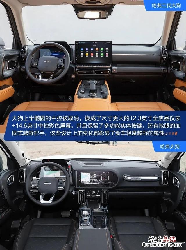 哈弗二代12万左右的suv 15万左右口碑最好的车