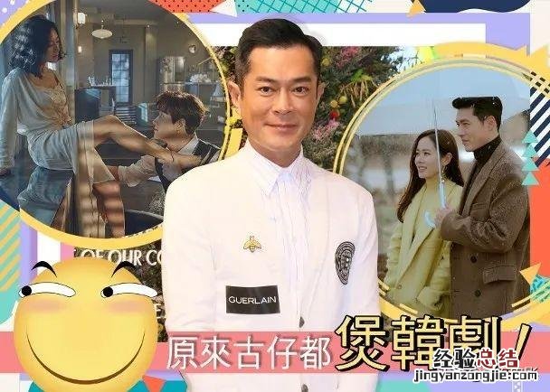 请回答1988冬天必看的10部韩剧 最近好看的韩剧推荐几部
