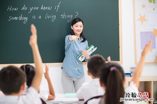高分作文开头结尾适用主题 万能作文开头结尾议论文