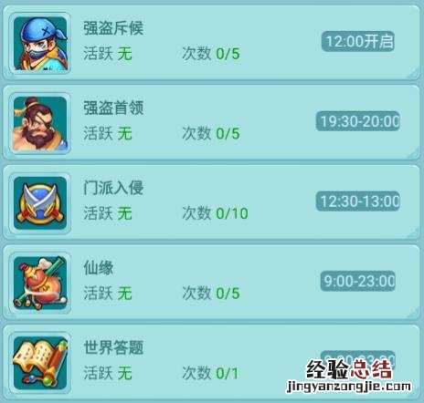 推荐一款良心的回合制手游 回合游戏手游哪个好玩