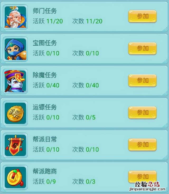 推荐一款良心的回合制手游 回合游戏手游哪个好玩