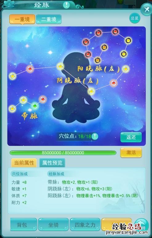 推荐一款良心的回合制手游 回合游戏手游哪个好玩