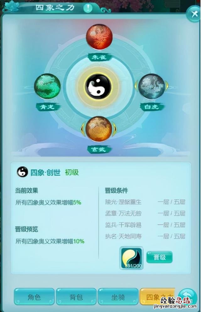 推荐一款良心的回合制手游 回合游戏手游哪个好玩