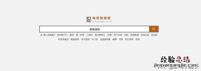 8个影视追剧网站 比较齐全的影视网站