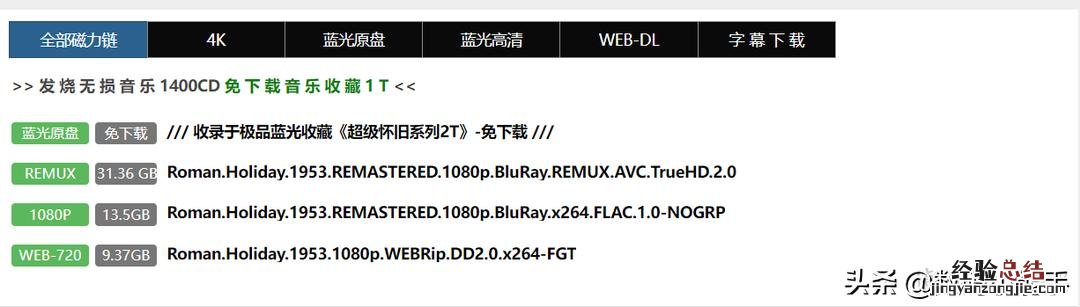 8个影视追剧网站 比较齐全的影视网站