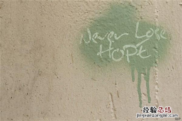 励志悟透人生的句子经典语录 励志语录大全人生感悟
