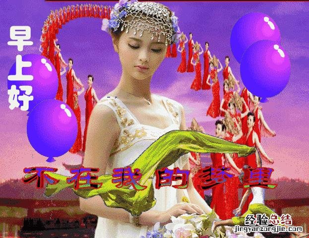 心简单了人就快乐早安 释怀看淡人生感悟的句子