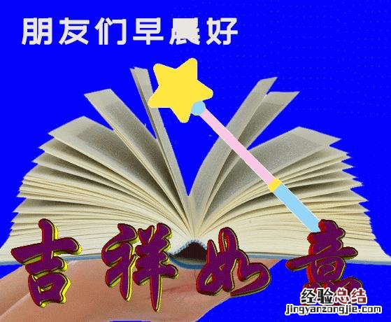 心简单了人就快乐早安 释怀看淡人生感悟的句子