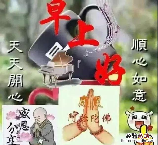 心简单了人就快乐早安 释怀看淡人生感悟的句子