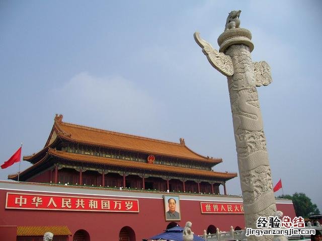 北京市内旅游攻略必去的景点 北京必打卡的游玩地点