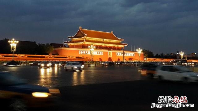 北京市内旅游攻略必去的景点 北京必打卡的游玩地点