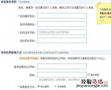 帐号申诉技巧1分钟找回被盗qq qq账号被盗如何找回密码