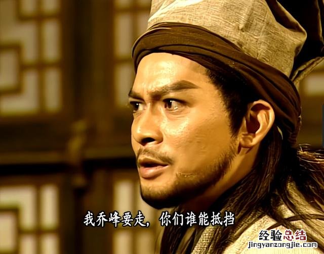 天龙八部好听的名字大全 天龙八部好听的男生名字