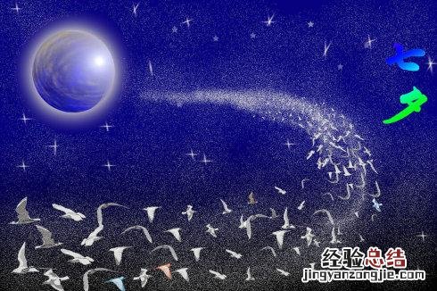 迢迢牵牛星背诵古诗小技巧 古诗诵读迢迢牵牛星