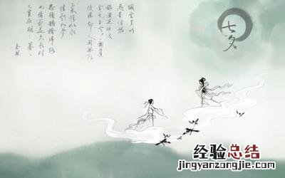 迢迢牵牛星背诵古诗小技巧 古诗诵读迢迢牵牛星