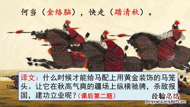 六年级下古诗三首全文 六年级下册语文《古诗三首》