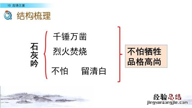 六年级下古诗三首全文 六年级下册语文《古诗三首》