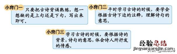 三年级语文下册部编三单元知识点 部编三年级下语文第三单元测试卷