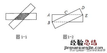 怎么解决几何最值问题 几何最值问题的常用解法