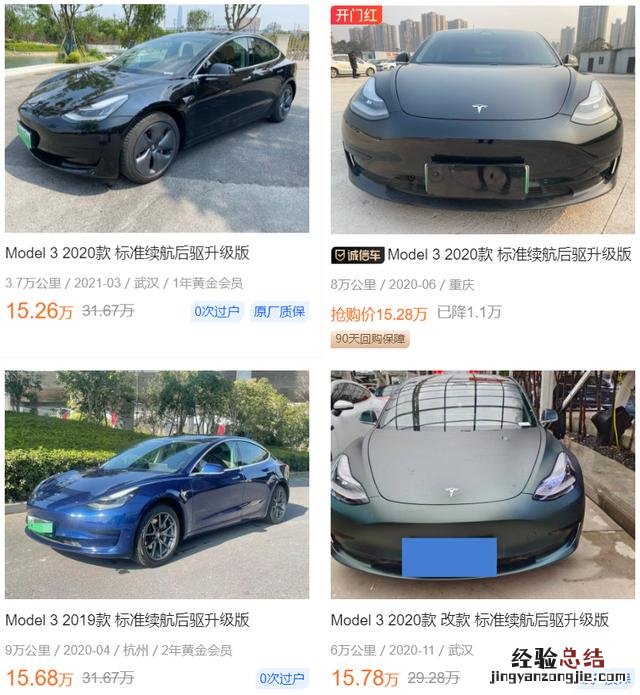 二手值得入手的十款车 15万最值得买的二手车