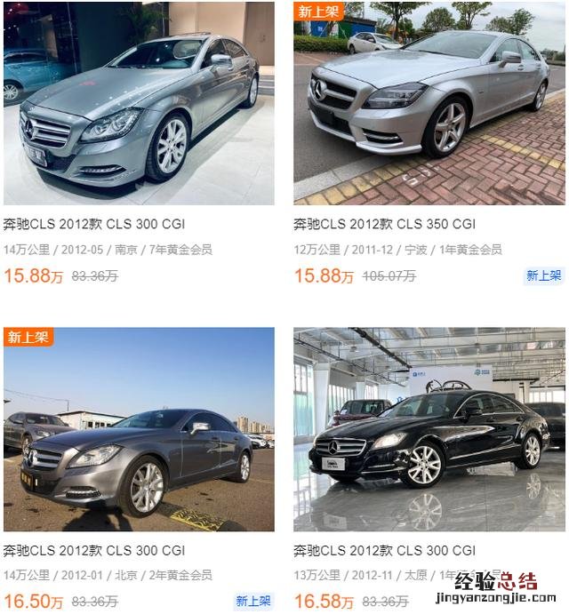 二手值得入手的十款车 15万最值得买的二手车