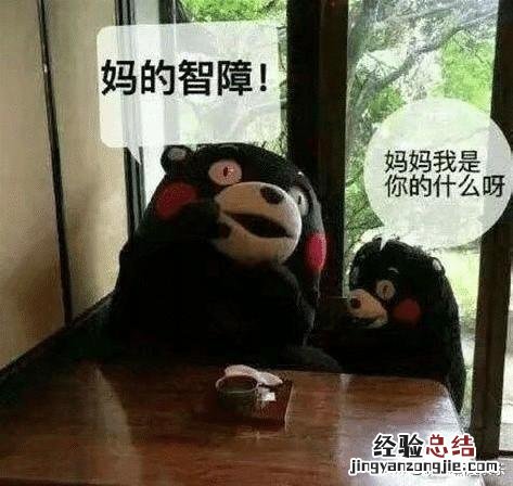 有哪些沙雕有趣的群名 充满沙雕气息的群名