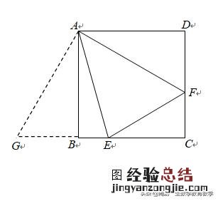 一题多解经典几何题目 一题多解系列02旋转的45角是多少