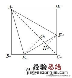 一题多解经典几何题目 一题多解系列02旋转的45角是多少