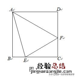 一题多解经典几何题目 一题多解系列02旋转的45角是多少